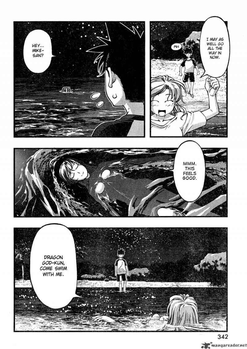 Page 10 Chapter 75 Umi no Misaki