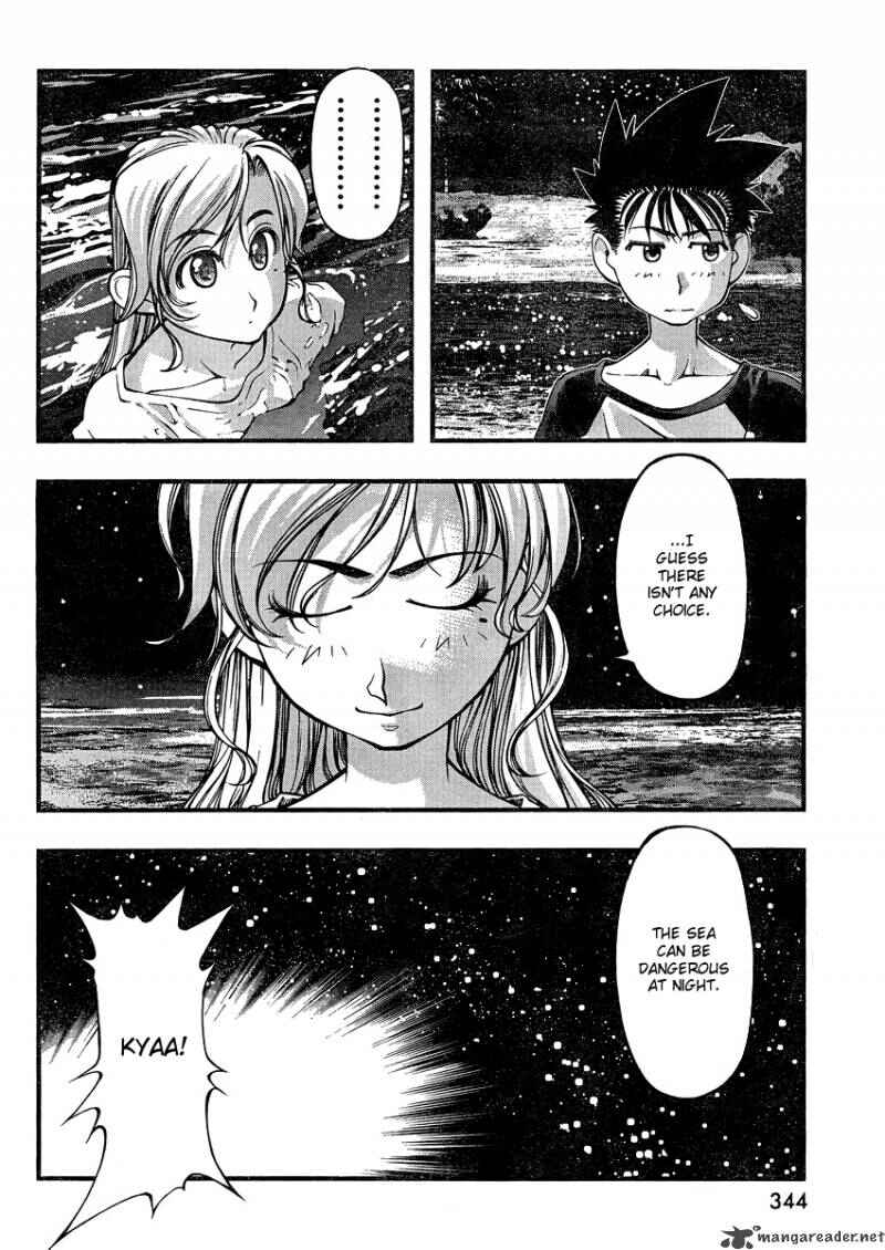 Page 12 Chapter 75 Umi no Misaki