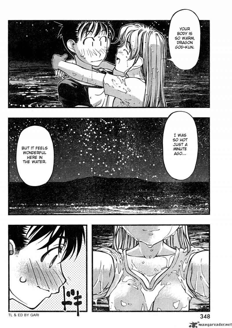 Page 16 Chapter 75 Umi no Misaki