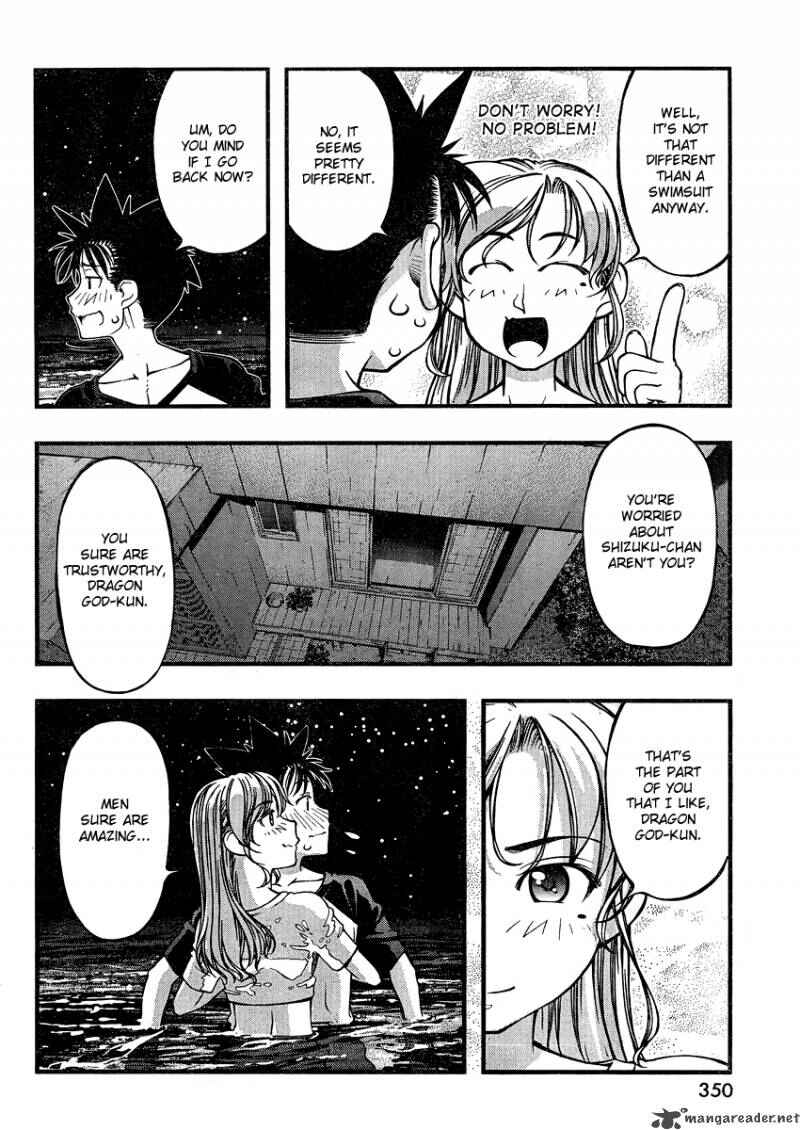 Page 18 Chapter 75 Umi no Misaki