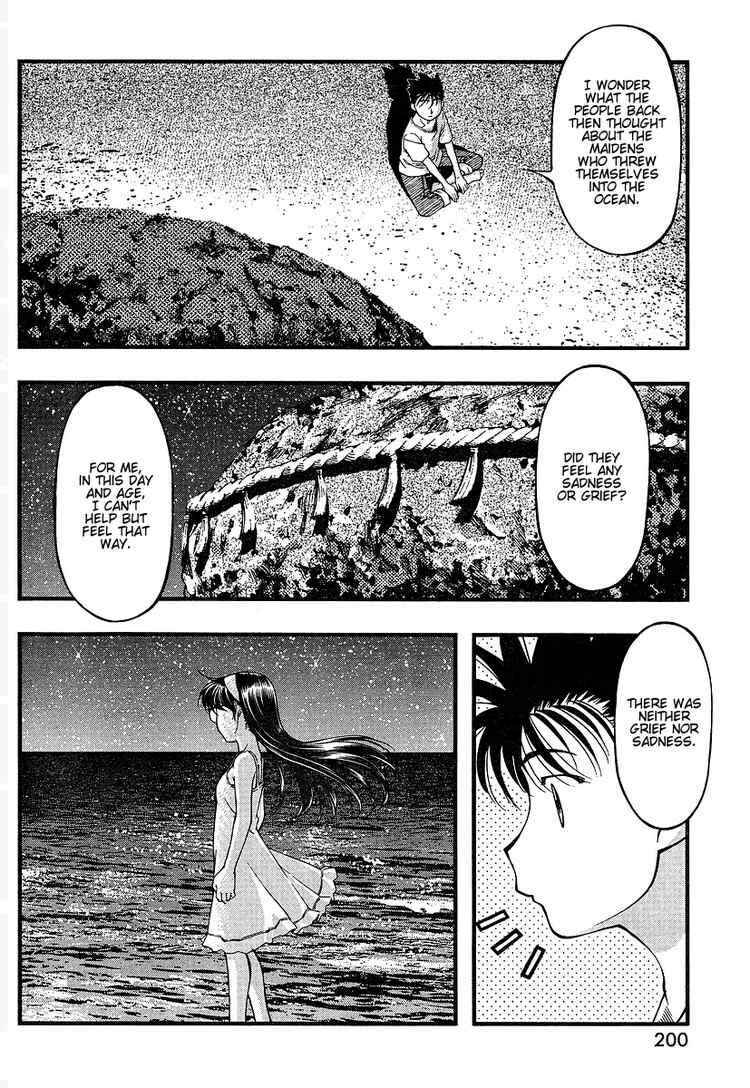 Page 10 Chapter 52 Umi no Misaki