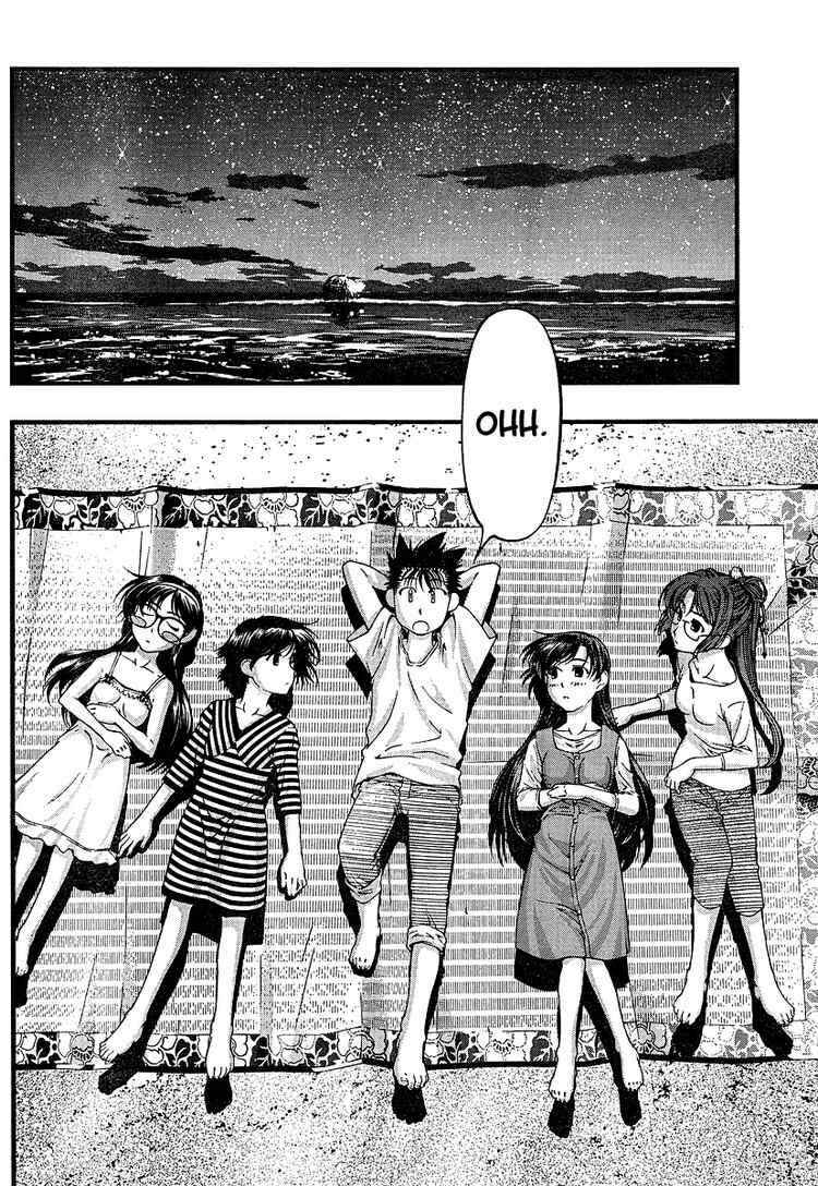 Page 14 Chapter 52 Umi no Misaki