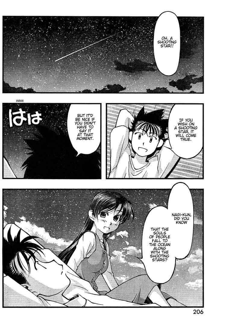 Page 16 Chapter 52 Umi no Misaki