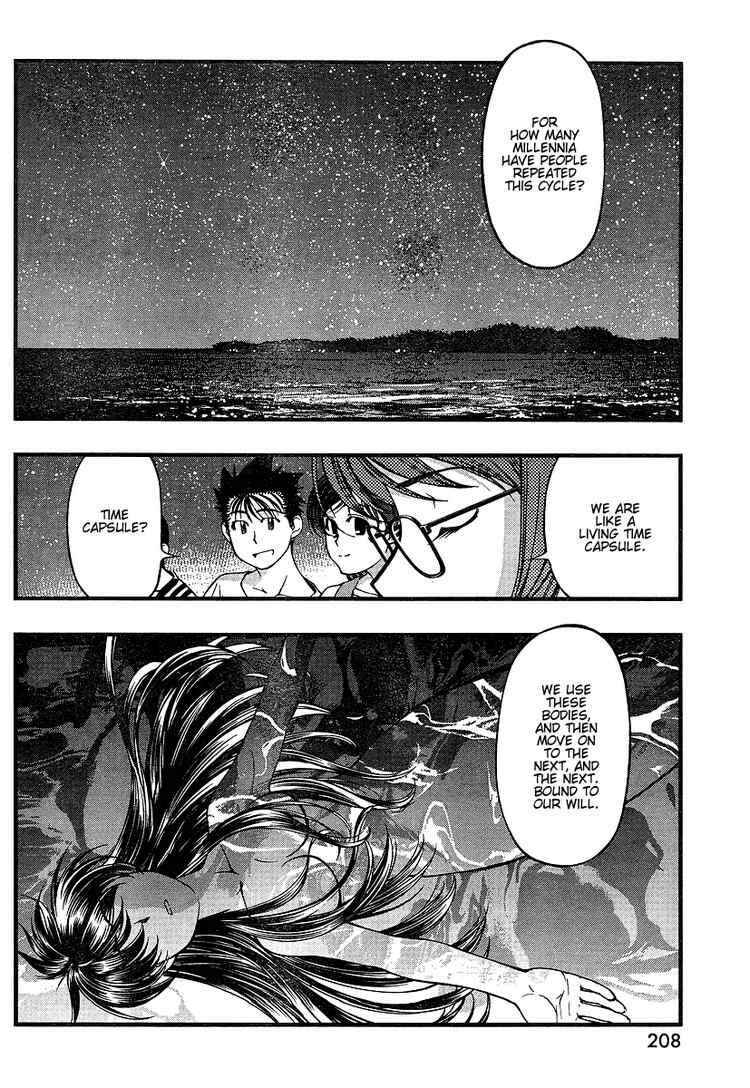 Page 18 Chapter 52 Umi no Misaki