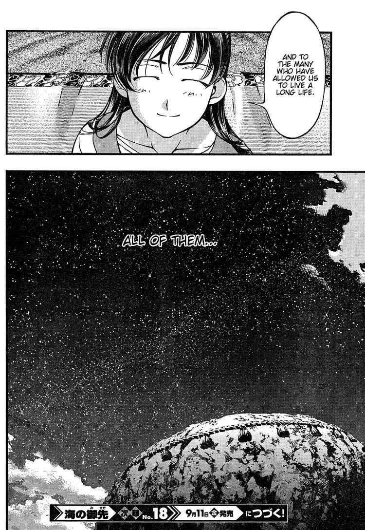 Page 20 Chapter 52 Umi no Misaki