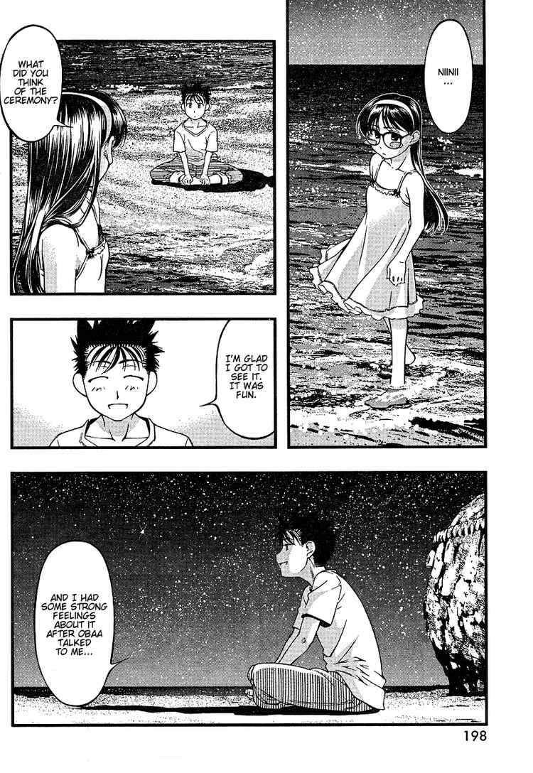 Page 8 Chapter 52 Umi no Misaki