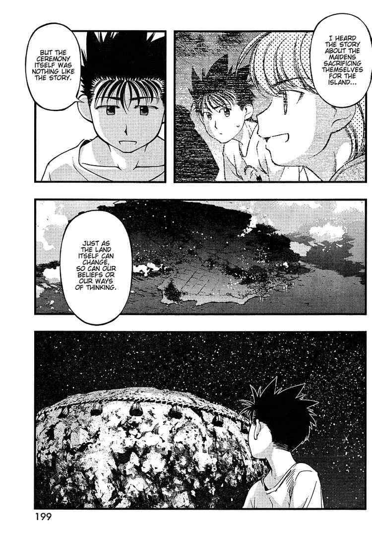 Page 9 Chapter 52 Umi no Misaki