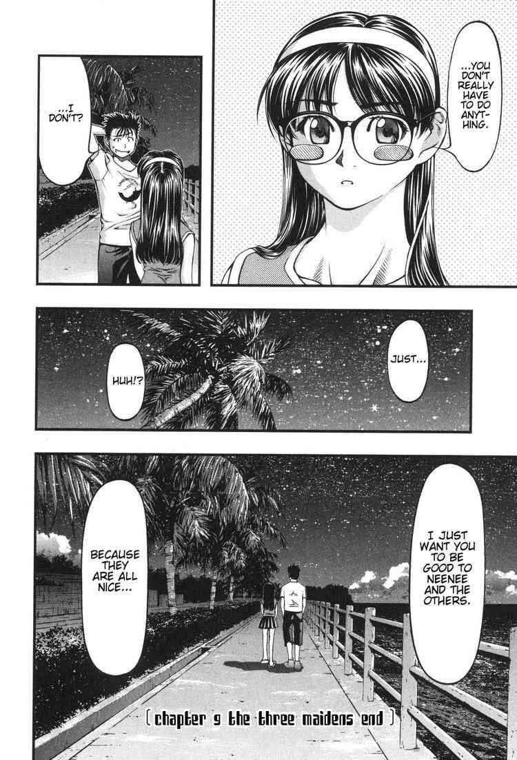 Page 20 Chapter 9 Umi no Misaki