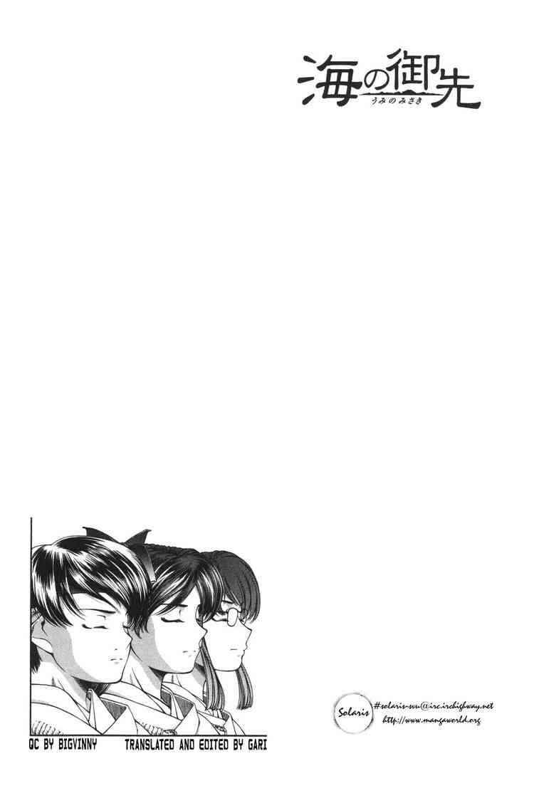Page 22 Chapter 9 Umi no Misaki