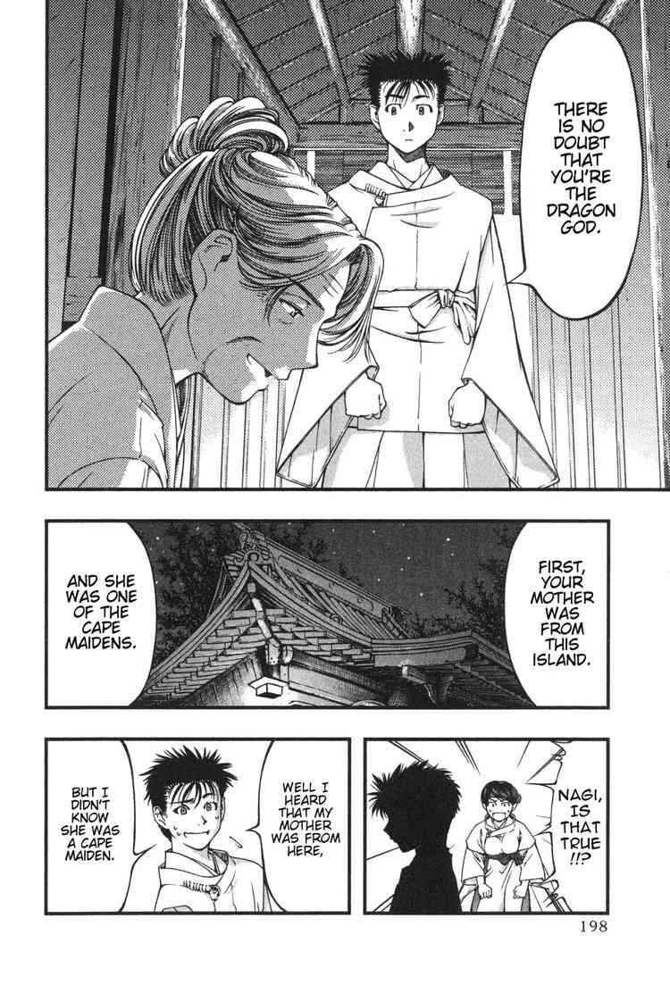 Page 6 Chapter 9 Umi no Misaki