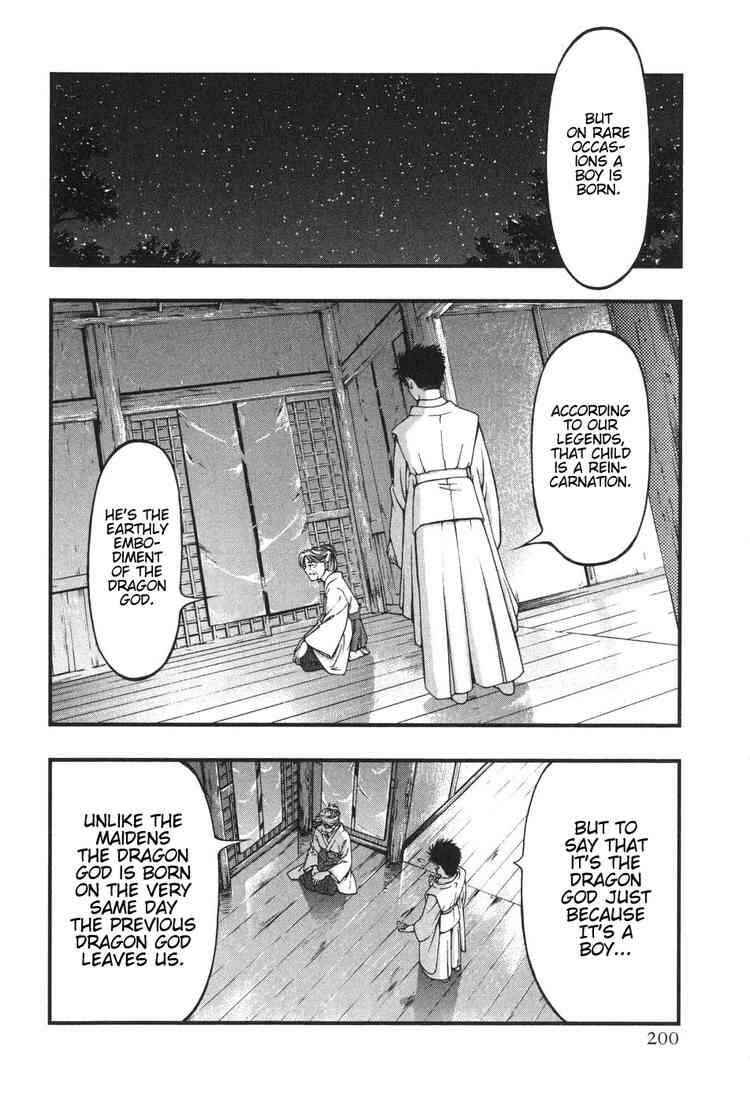Page 8 Chapter 9 Umi no Misaki