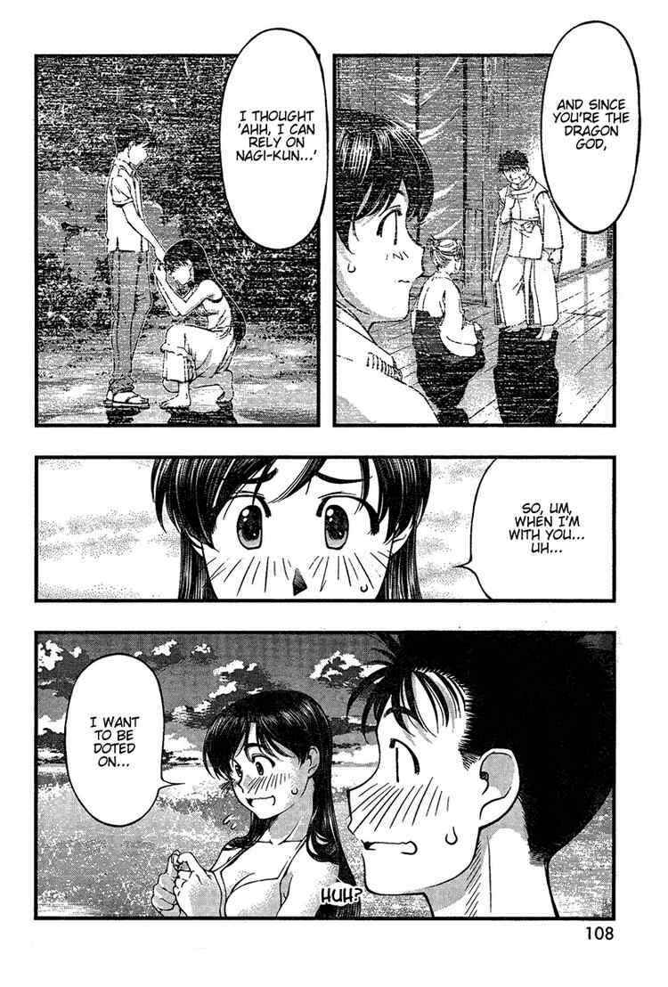 Page 10 Chapter 33 Umi no Misaki