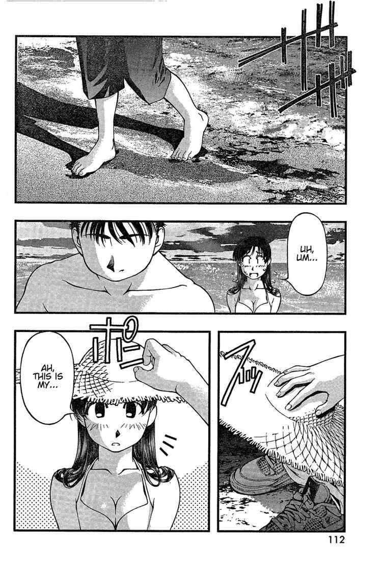 Page 14 Chapter 33 Umi no Misaki