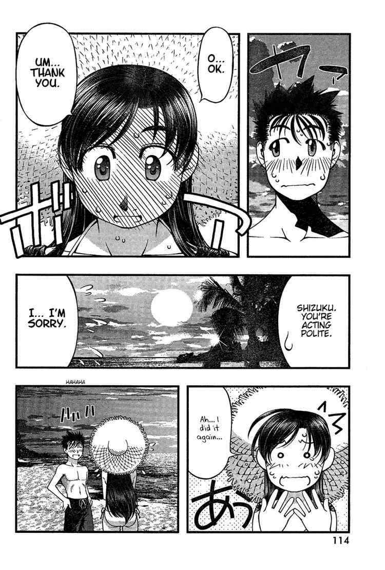 Page 16 Chapter 33 Umi no Misaki