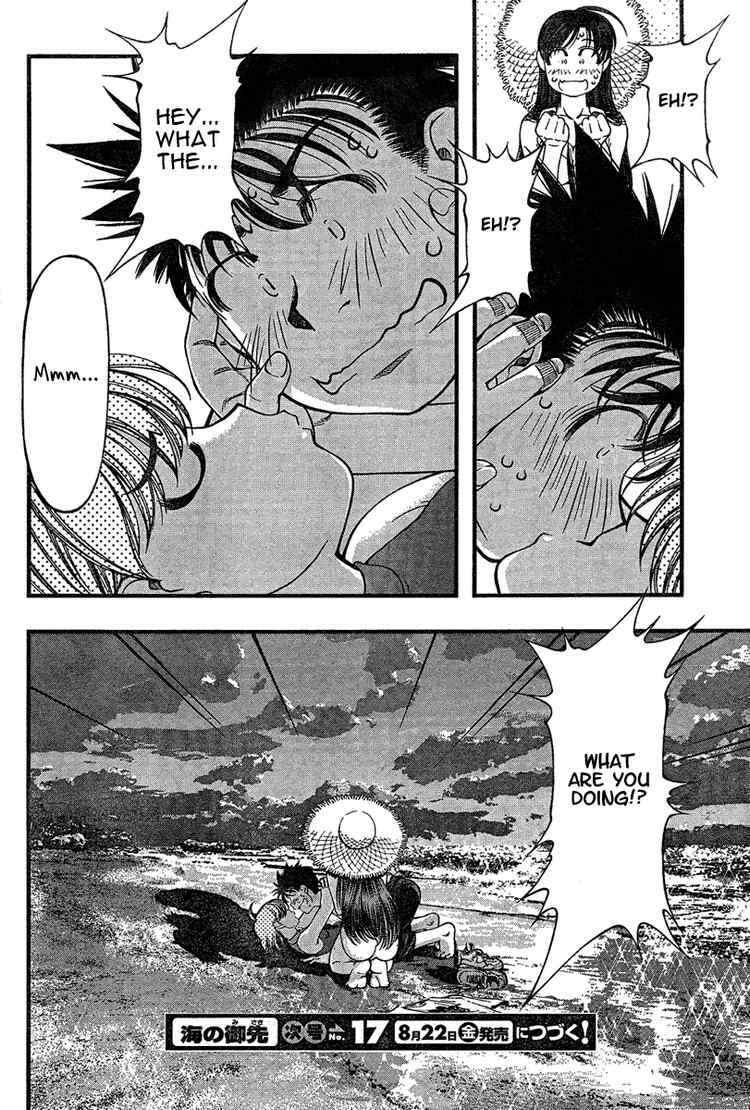 Page 20 Chapter 33 Umi no Misaki