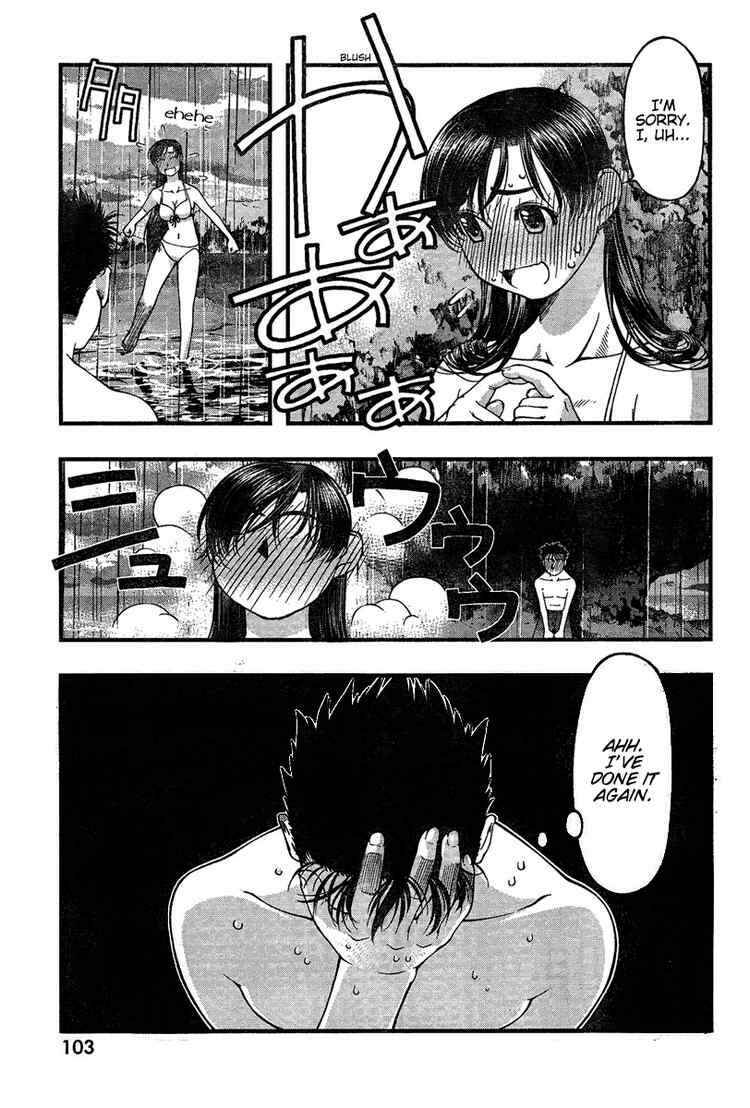 Page 5 Chapter 33 Umi no Misaki