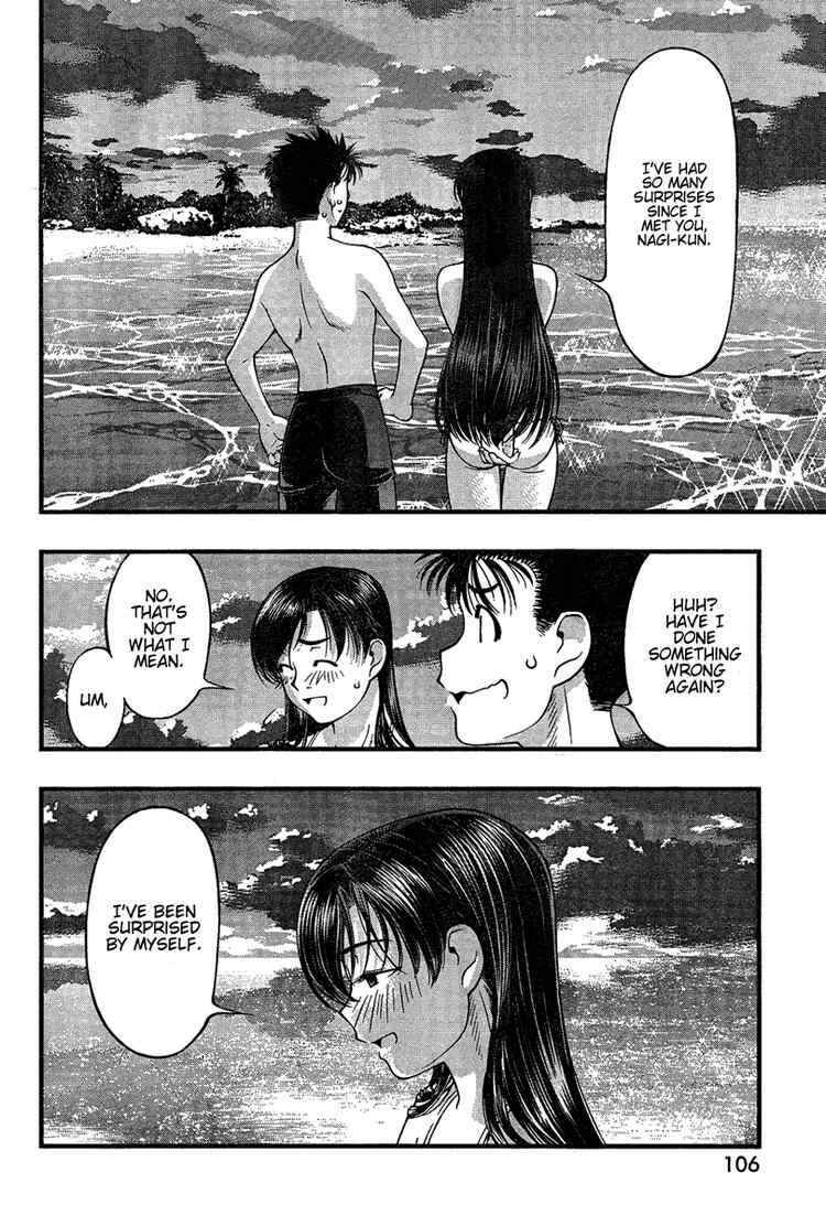 Page 8 Chapter 33 Umi no Misaki