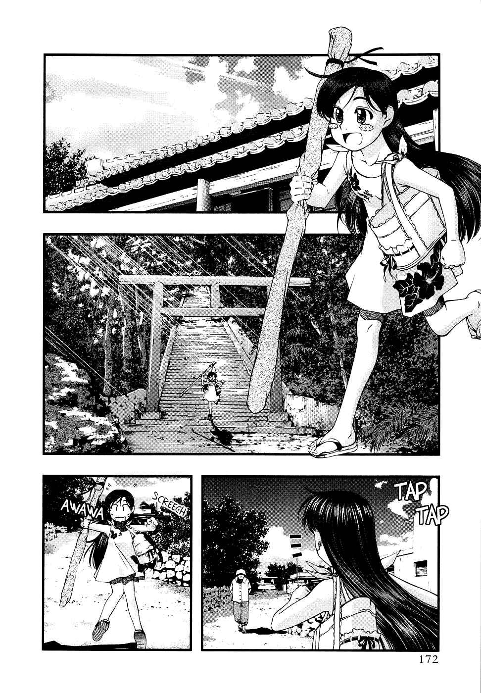 Page 6 Chapter 35.5 Umi no Misaki