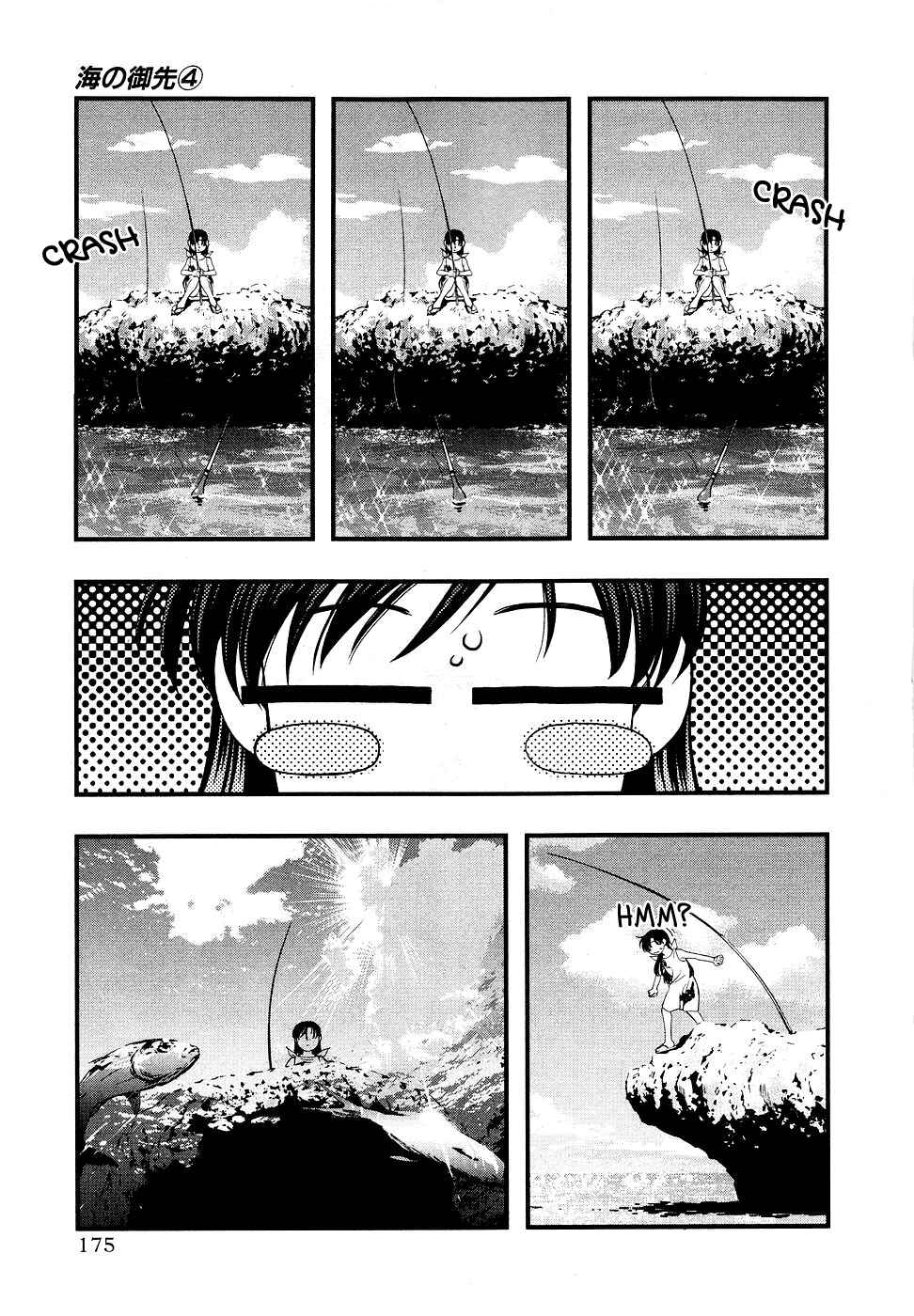 Page 9 Chapter 35.5 Umi no Misaki