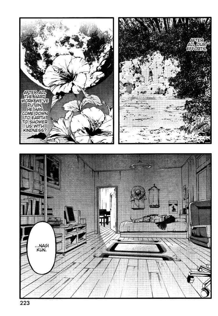 Page 13 Chapter 45 Umi no Misaki