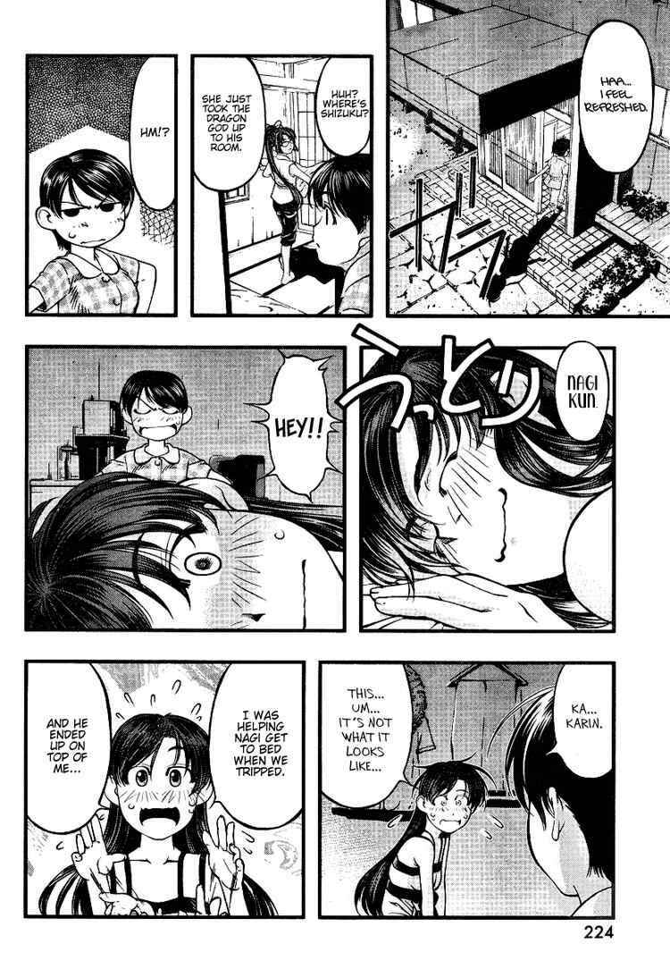 Page 14 Chapter 45 Umi no Misaki
