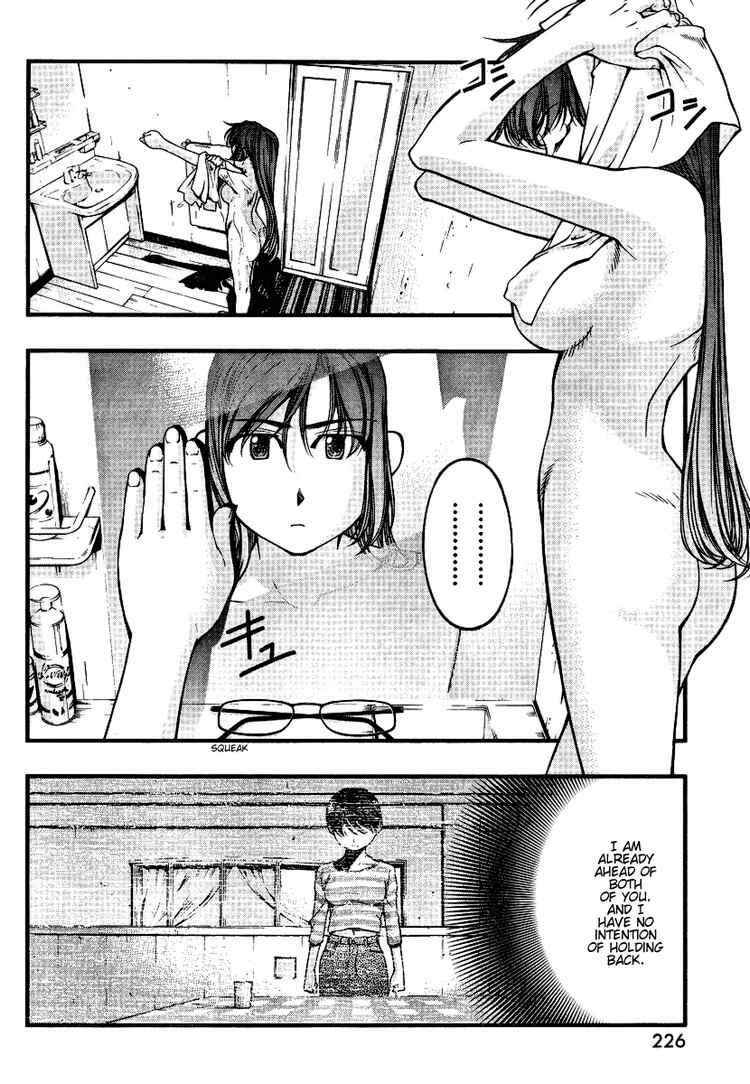 Page 16 Chapter 45 Umi no Misaki