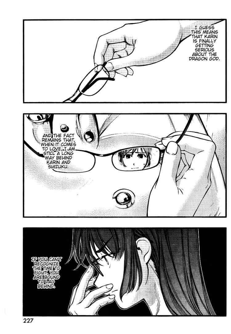 Page 17 Chapter 45 Umi no Misaki