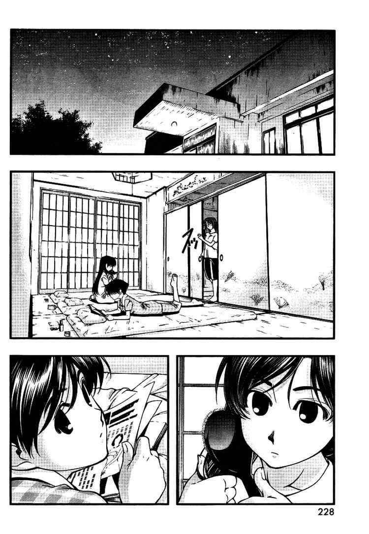 Page 18 Chapter 45 Umi no Misaki