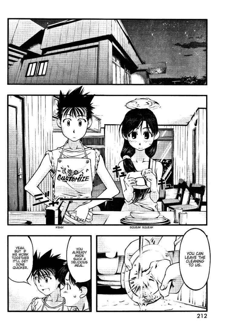 Page 2 Chapter 45 Umi no Misaki
