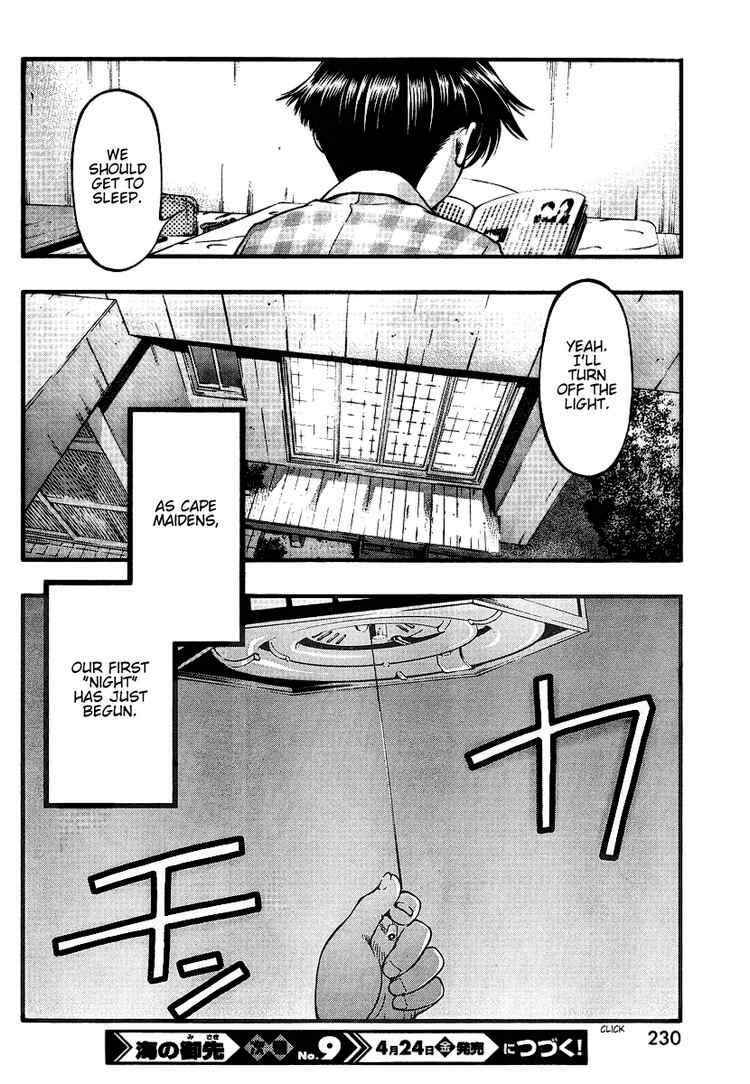 Page 20 Chapter 45 Umi no Misaki