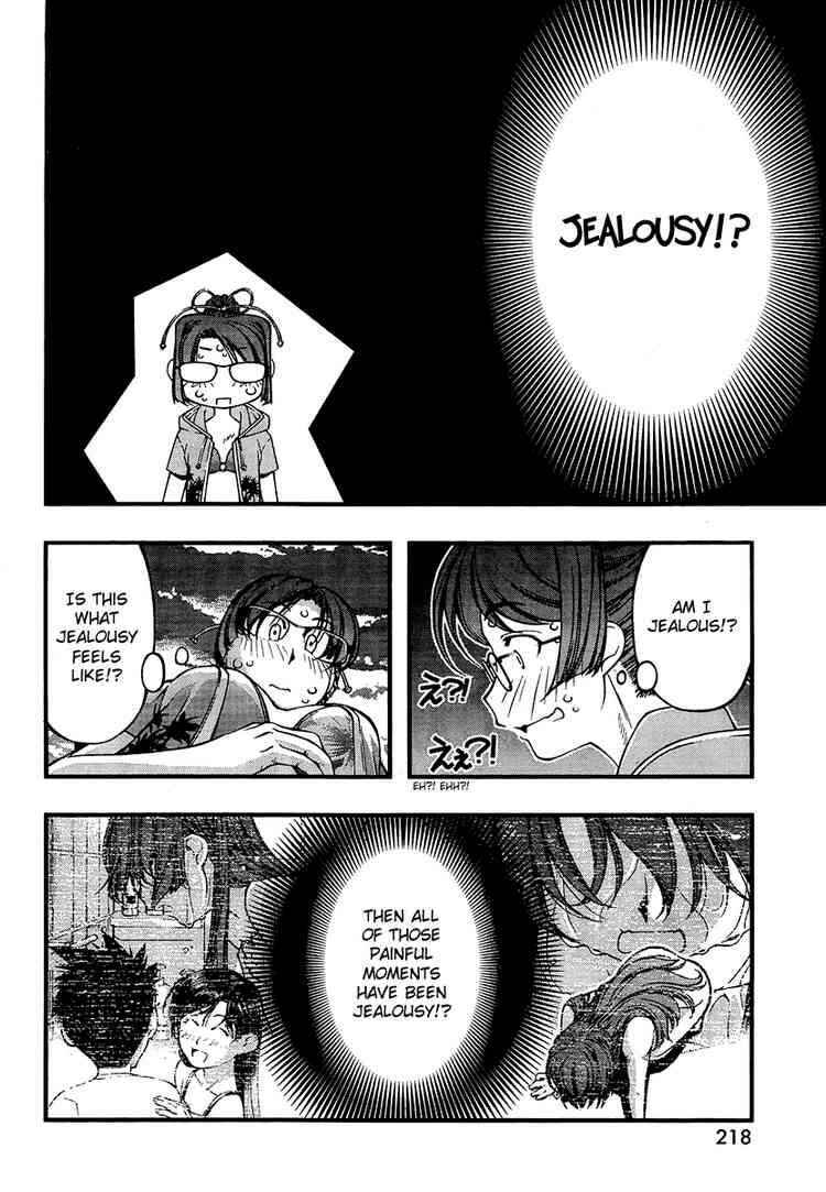 Page 10 Chapter 59 Umi no Misaki
