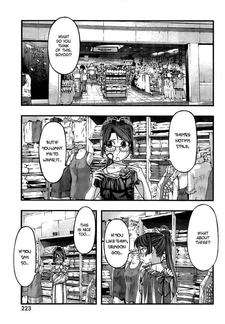 Page 15 Chapter 59 Umi no Misaki