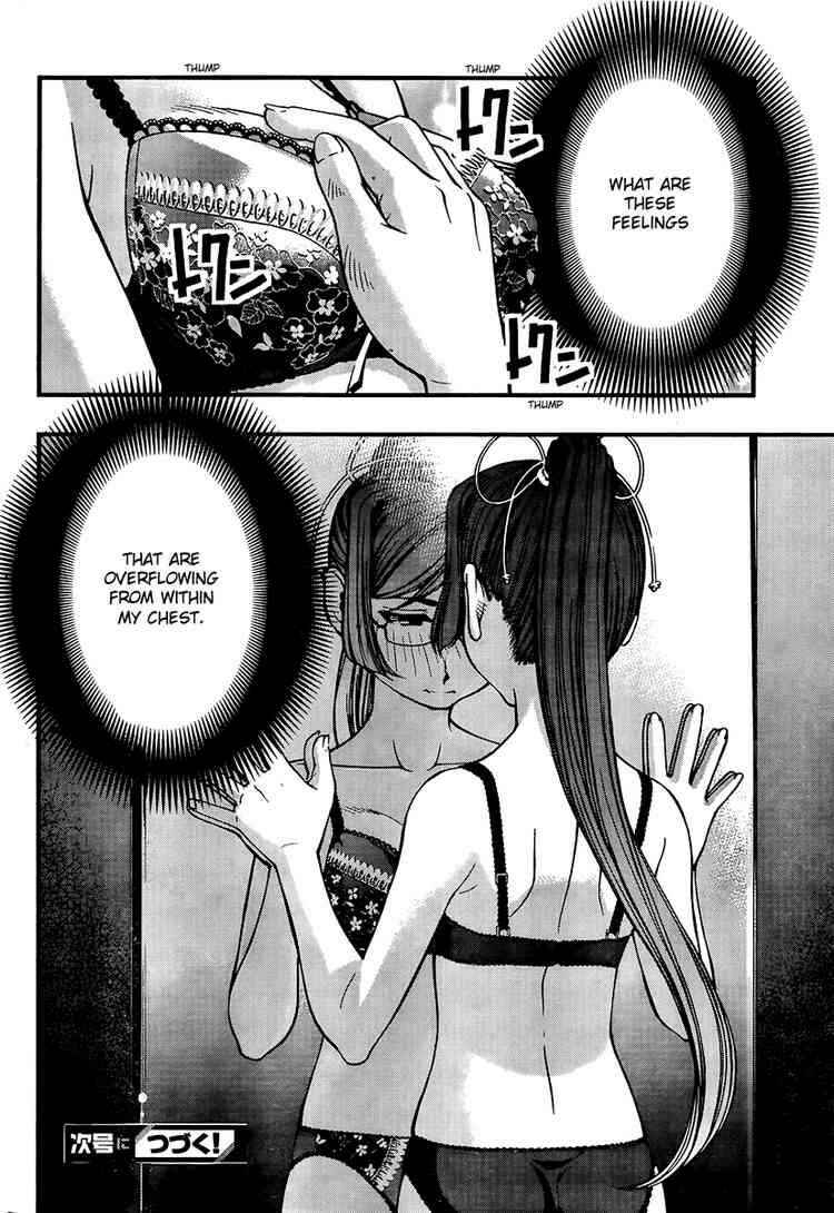 Page 20 Chapter 59 Umi no Misaki