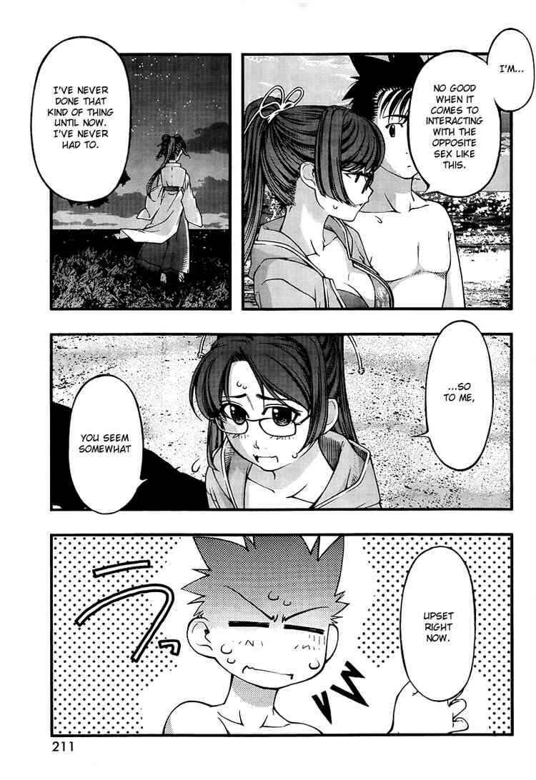 Page 3 Chapter 59 Umi no Misaki