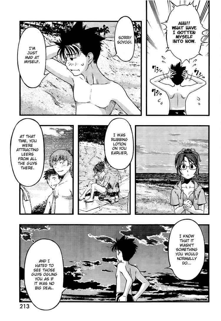 Page 5 Chapter 59 Umi no Misaki