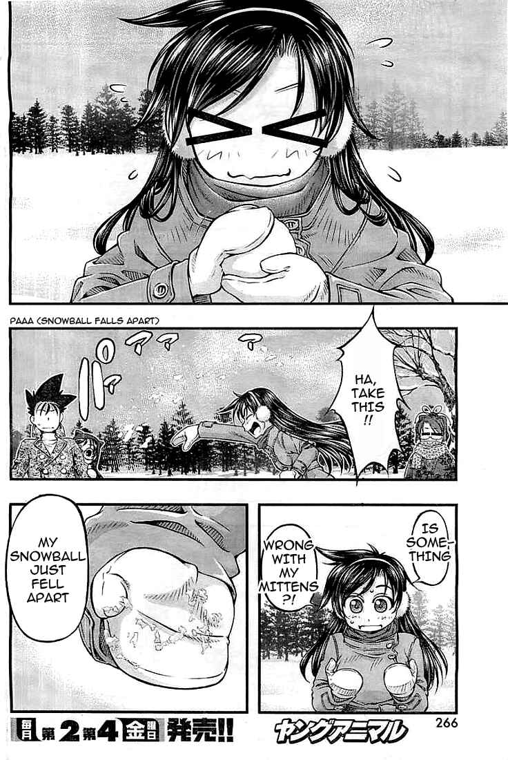 Page 10 Chapter 123 Umi no Misaki