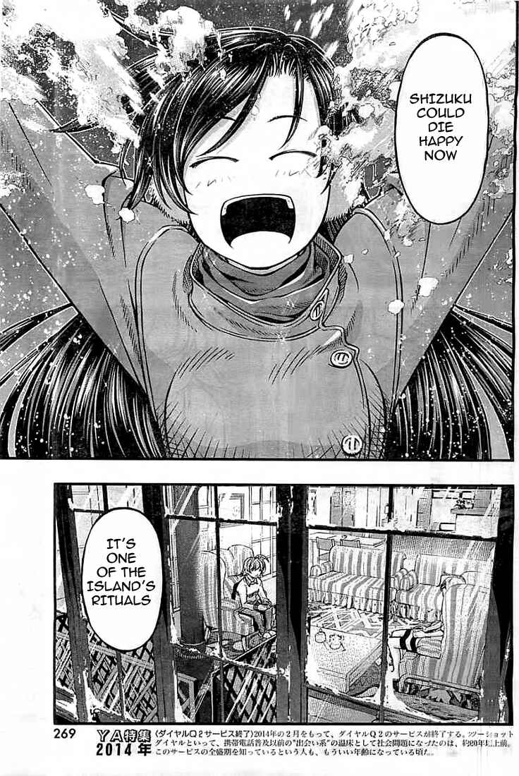 Page 13 Chapter 123 Umi no Misaki