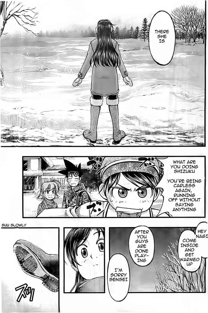 Page 3 Chapter 123 Umi no Misaki