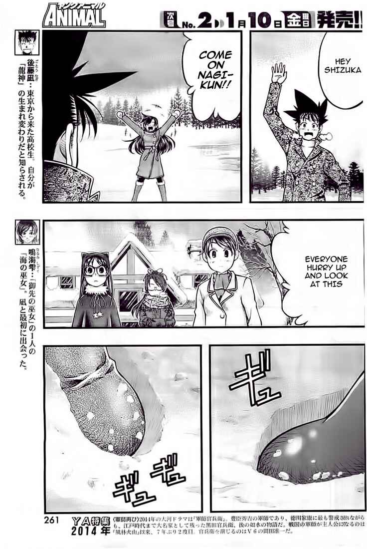 Page 5 Chapter 123 Umi no Misaki