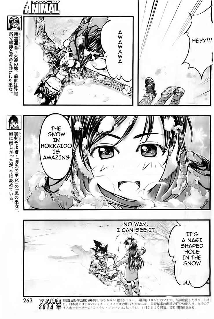 Page 7 Chapter 123 Umi no Misaki