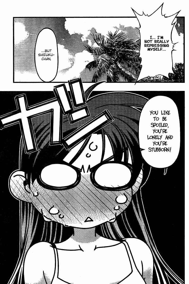 Page 17 Chapter 70 Umi no Misaki