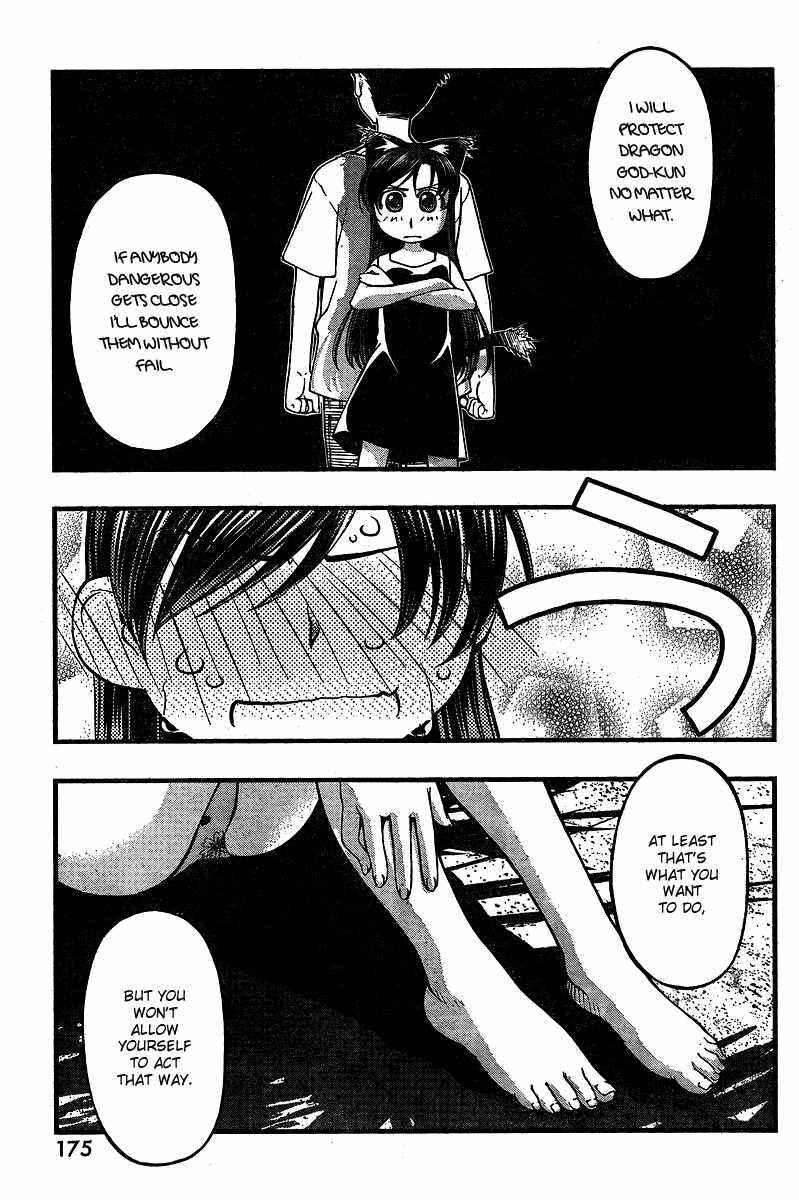Page 19 Chapter 70 Umi no Misaki