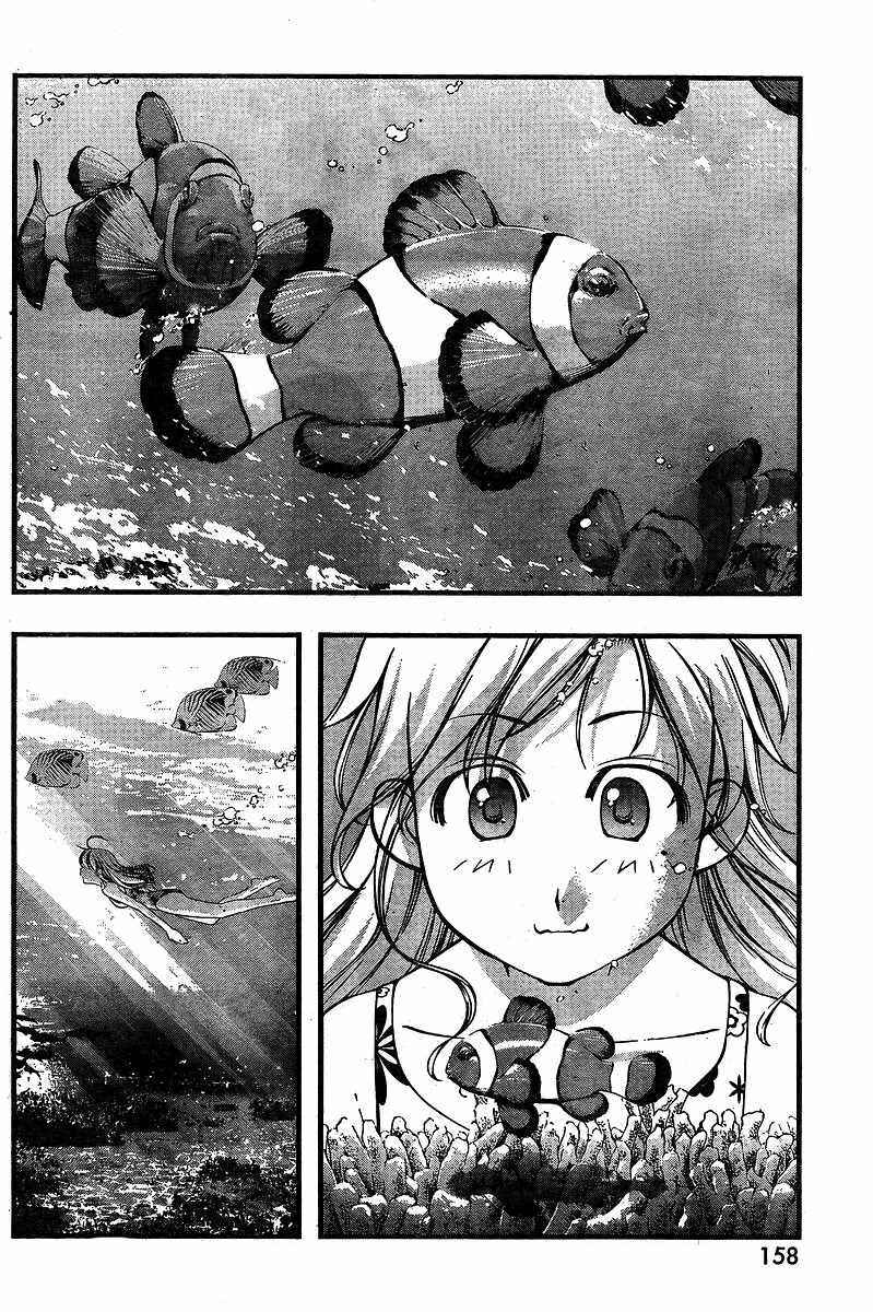Page 2 Chapter 70 Umi no Misaki