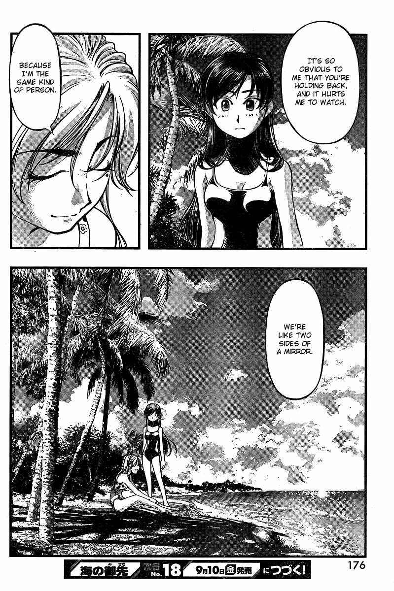 Page 20 Chapter 70 Umi no Misaki