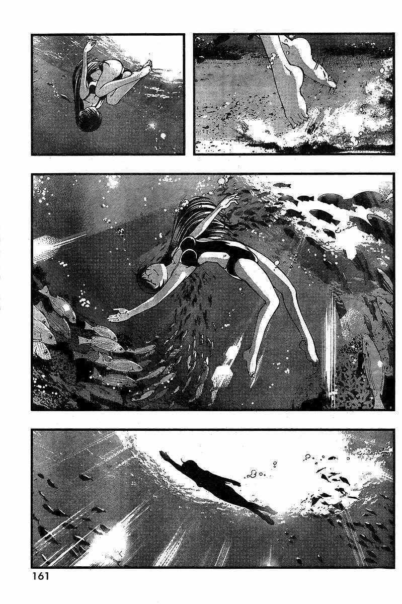 Page 5 Chapter 70 Umi no Misaki