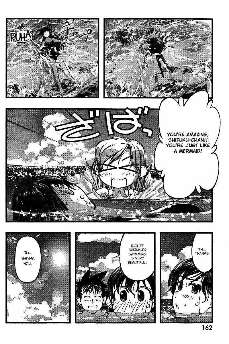 Page 6 Chapter 70 Umi no Misaki
