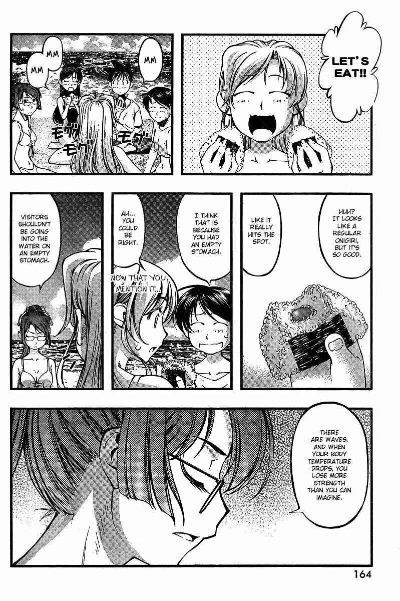 Page 8 Chapter 70 Umi no Misaki