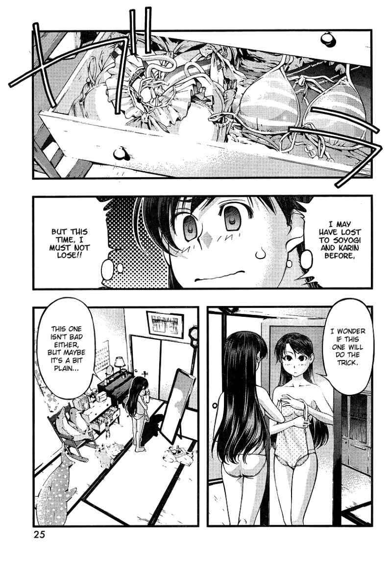 Page 10 Chapter 69 Umi no Misaki