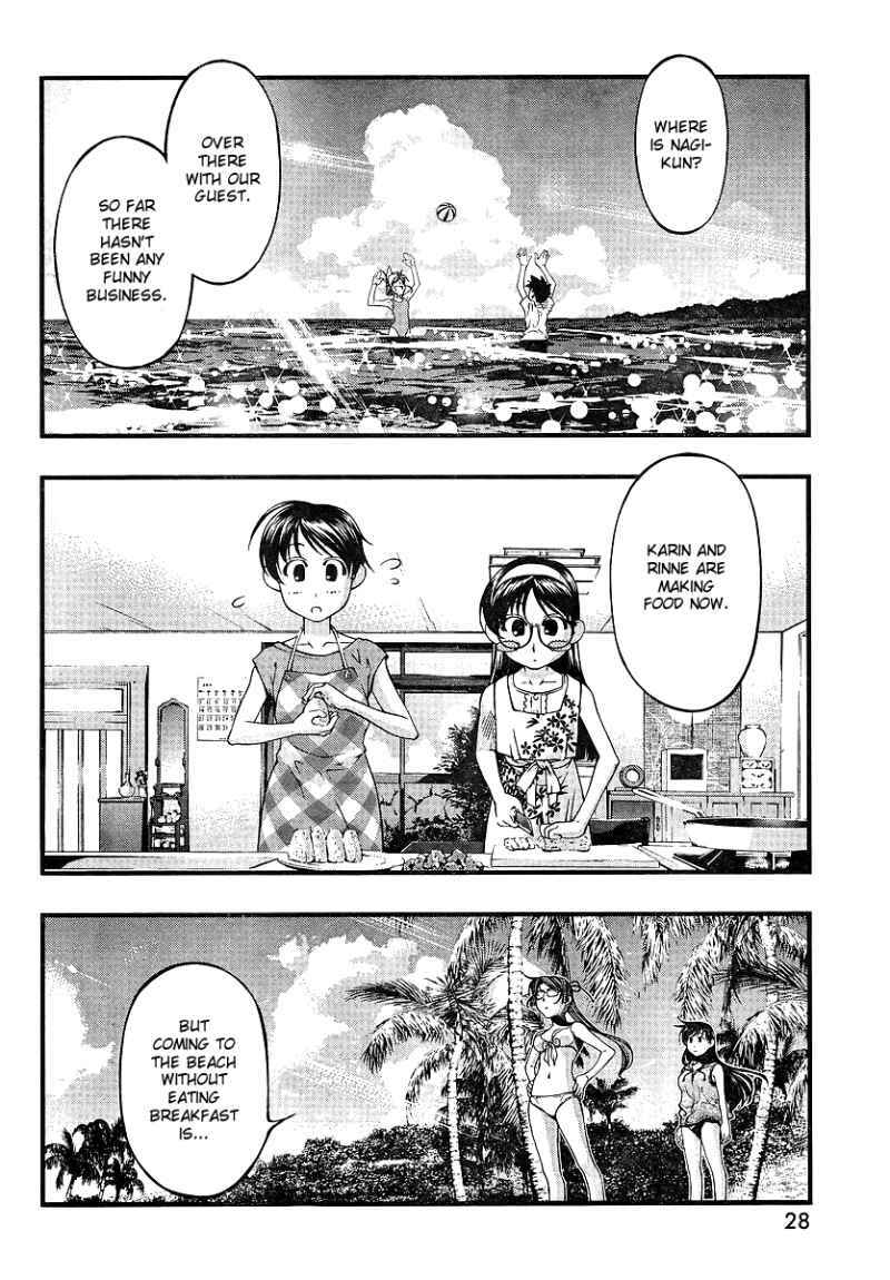 Page 13 Chapter 69 Umi no Misaki