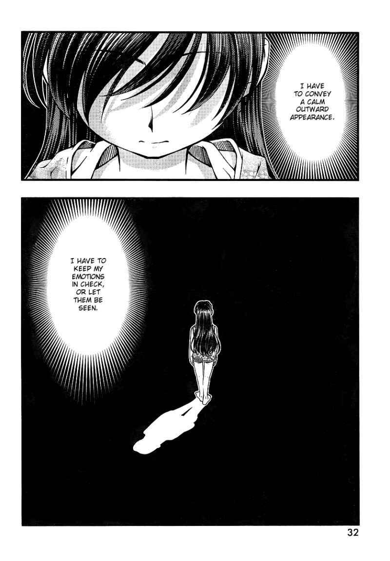 Page 17 Chapter 69 Umi no Misaki